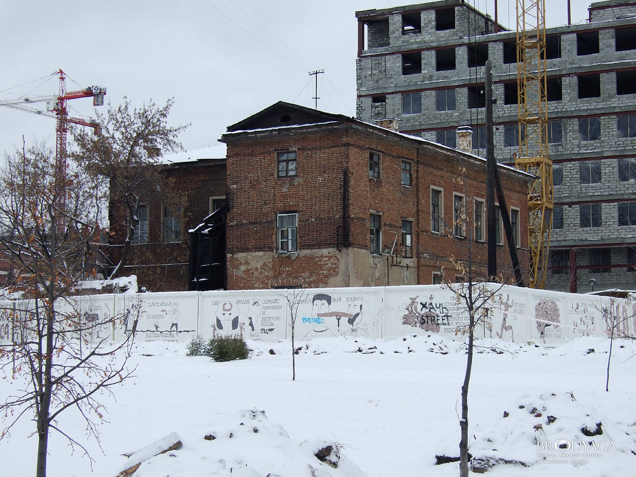 Усадьба Погадаевой, Максима Горького 28а, Екатеринбург (Ekaterinburg)